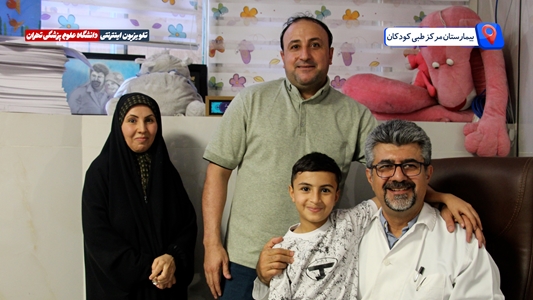 پایان سرگردانی در بیمارستان‌های مجلل خارجی؛ معجزه درمان در قلب طب کودکان